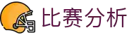 世界杯盘口查询平台 - 2026世界杯专业指数走势解读